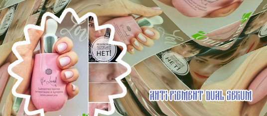 Serum for pigmentation
